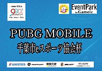千葉　eスポーツ チバスポ