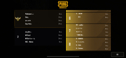 千葉　eスポーツ
