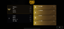 千葉　eスポーツ