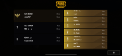 千葉　eスポーツ