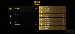 千葉　eスポーツ
