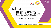 千葉　eスポーツ