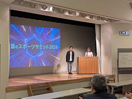 千葉　eスポーツ