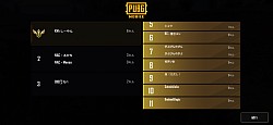 千葉　eスポーツ